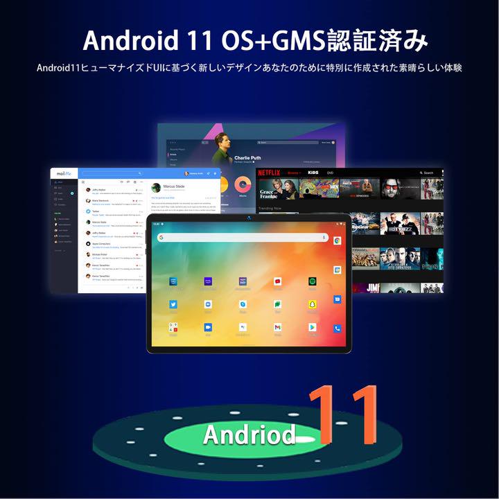 ⭐️Android 11タブレット⭐️ 10.1インチ 5000mAh大容量