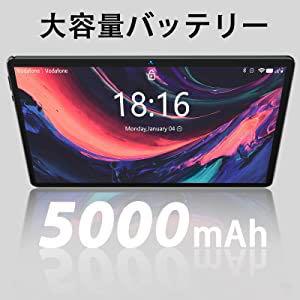 ⭐️Android 11タブレット⭐️ 10.1インチ 5000mAh大容量