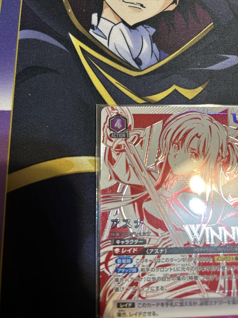 ユニオンアリーナ　アスナ　UR ユニオンレア WINNER版
