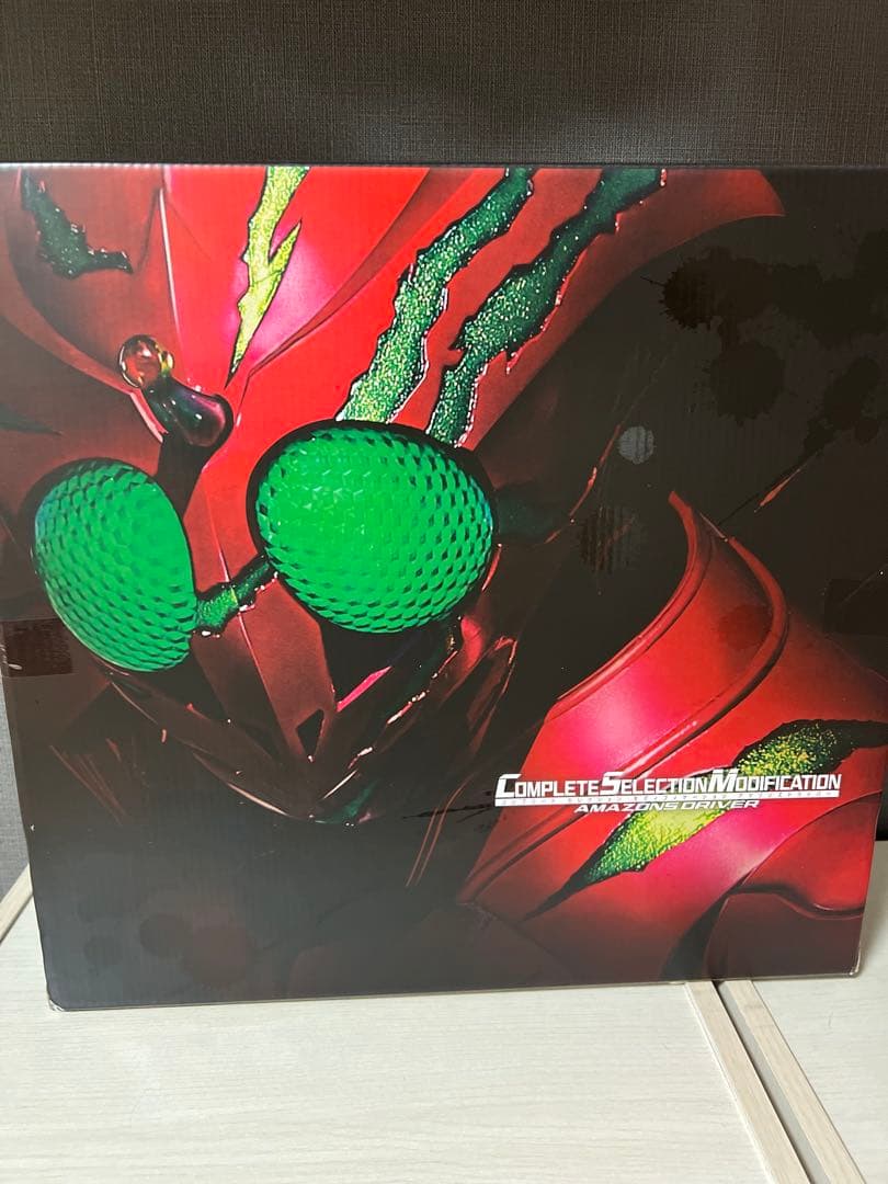 コンプリートセレクションモディフィケーション CSM