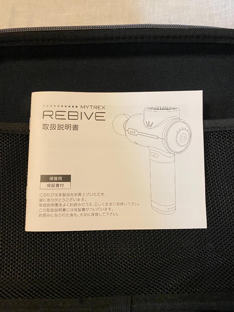 安い人気SALE マッサージガン MYTREX REBIVE gONH4-m39619658562 最新品得価