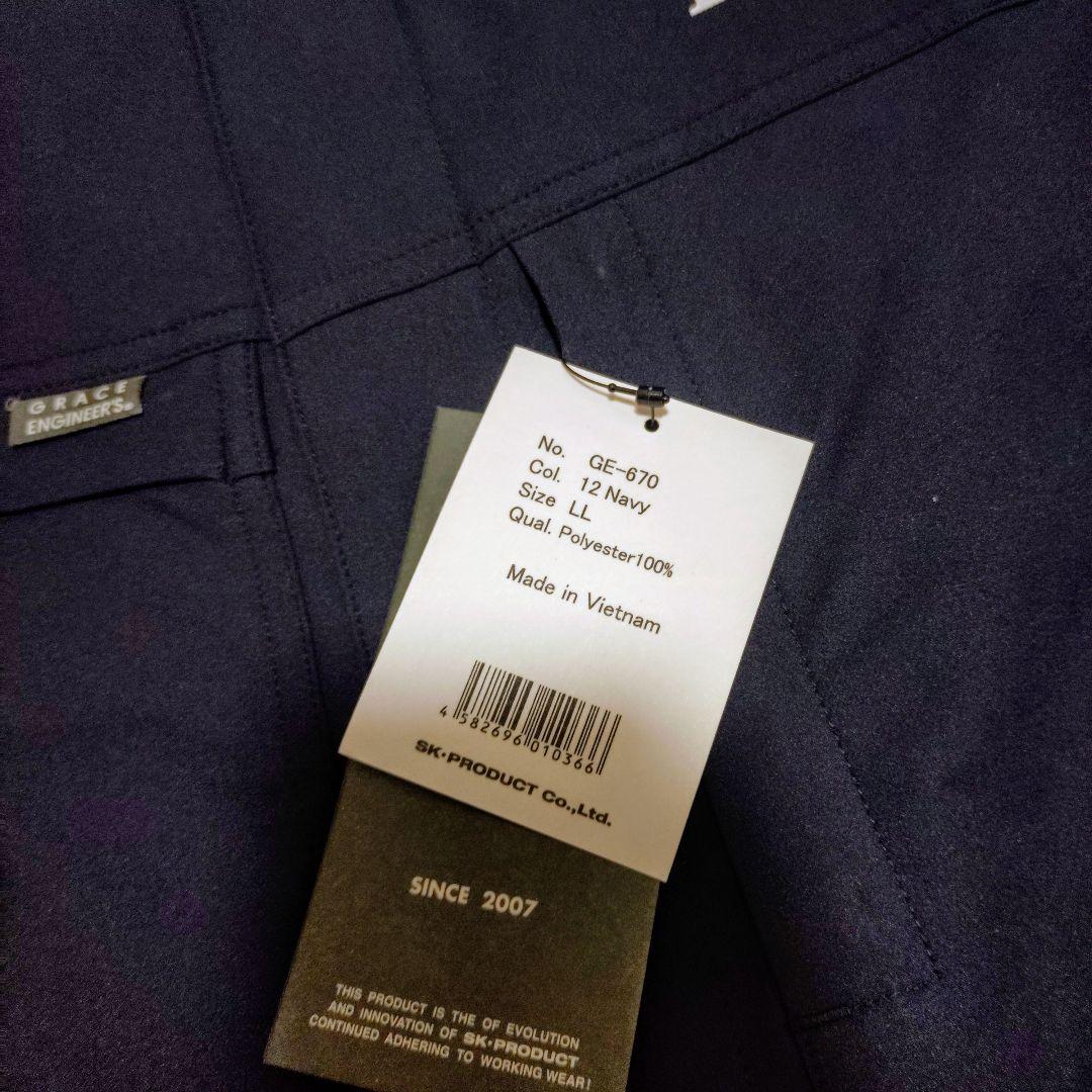 GRACE ENGINEER´S HONDA つなぎ GRACE ENGINEER´S HONDA つなぎ