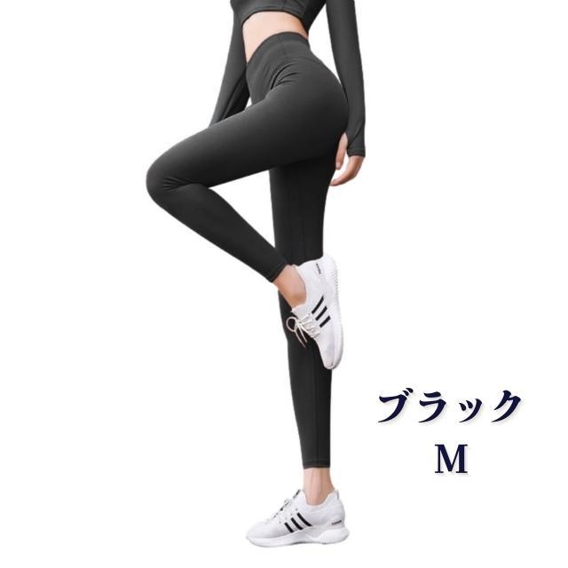 新品 ヨガウェア レディース レギンス スパッツ 美尻 ハイウエスト パンツ