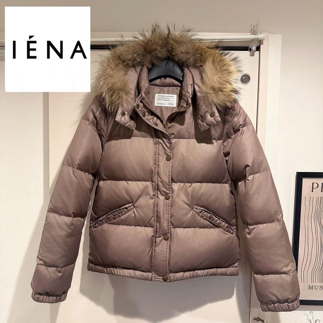 ❗️美品❗️IÉNA ラクーンファー付きダウンジャケット ベージュ上品 エレガント ❗️美品❗️IÉNA ラクーンファー付きダウンジャケット ベージュ上品 エレガント