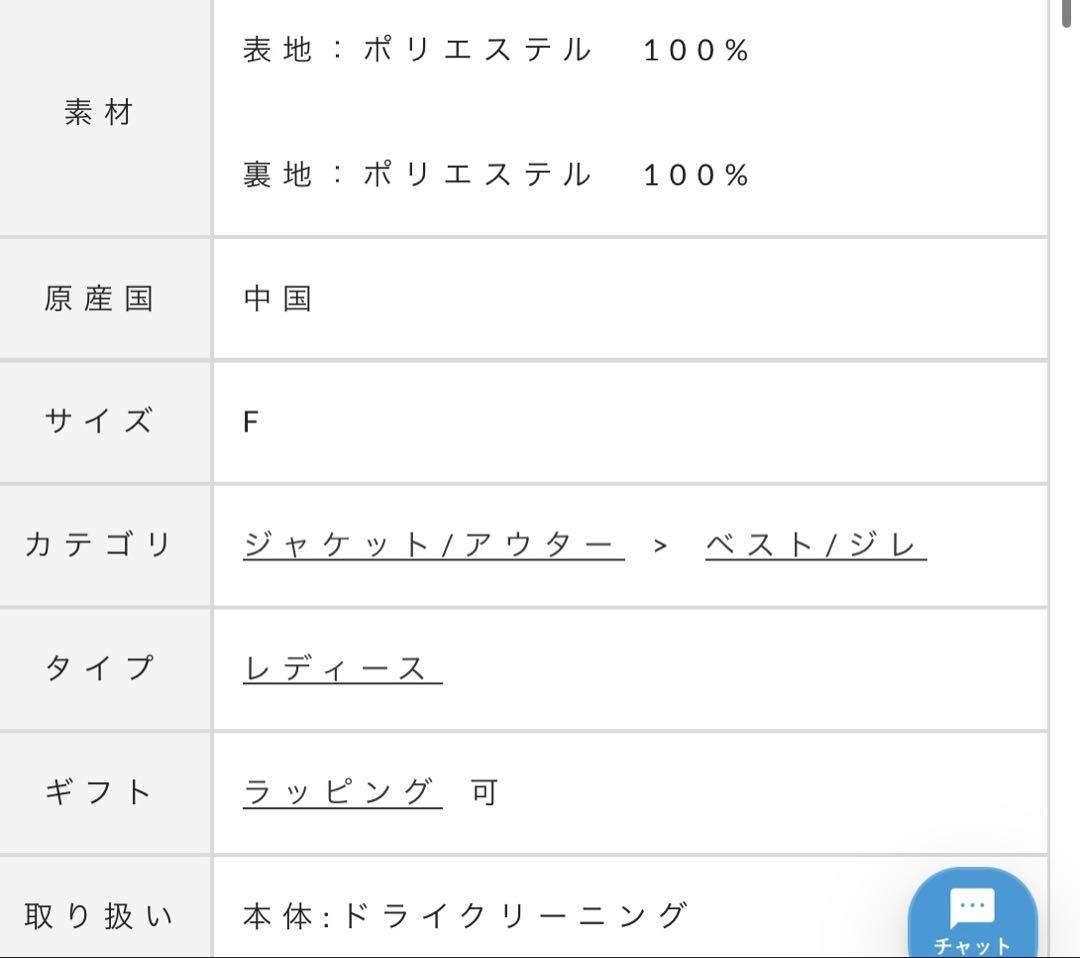 Whim Gazette