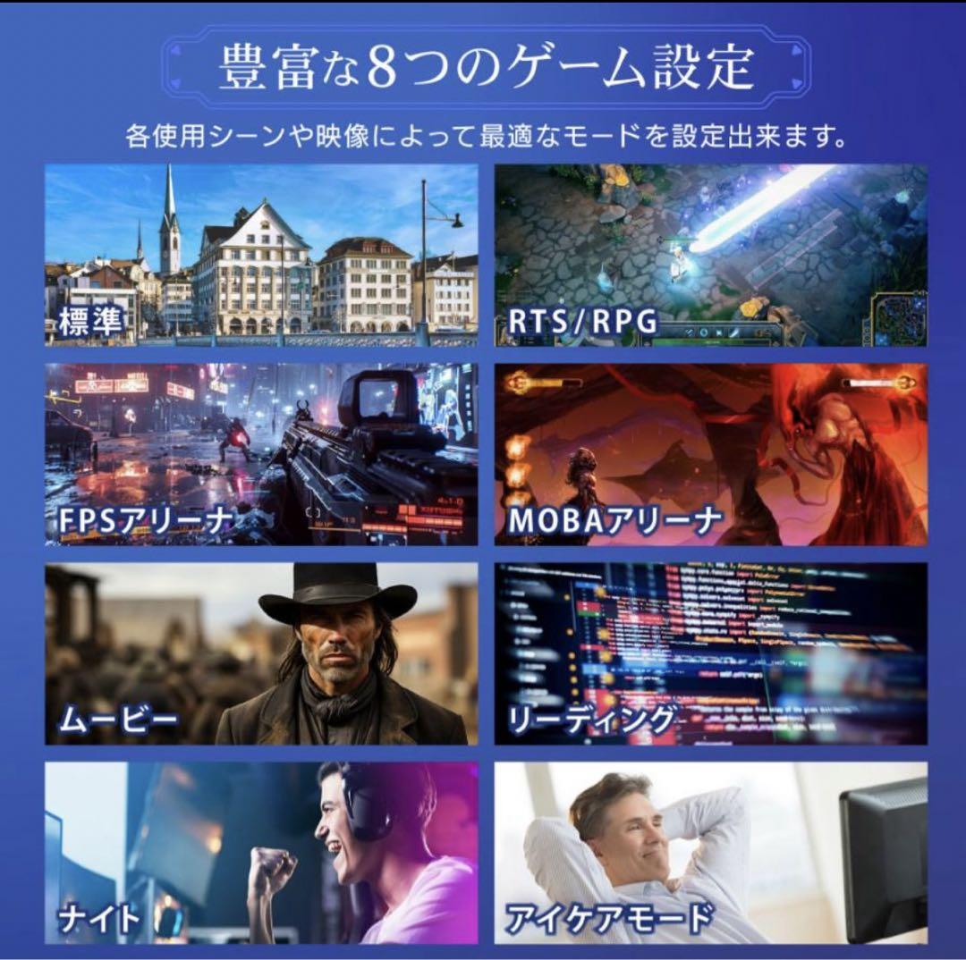 MAXZEN ゲーミングモニター 24.5インチ 美品