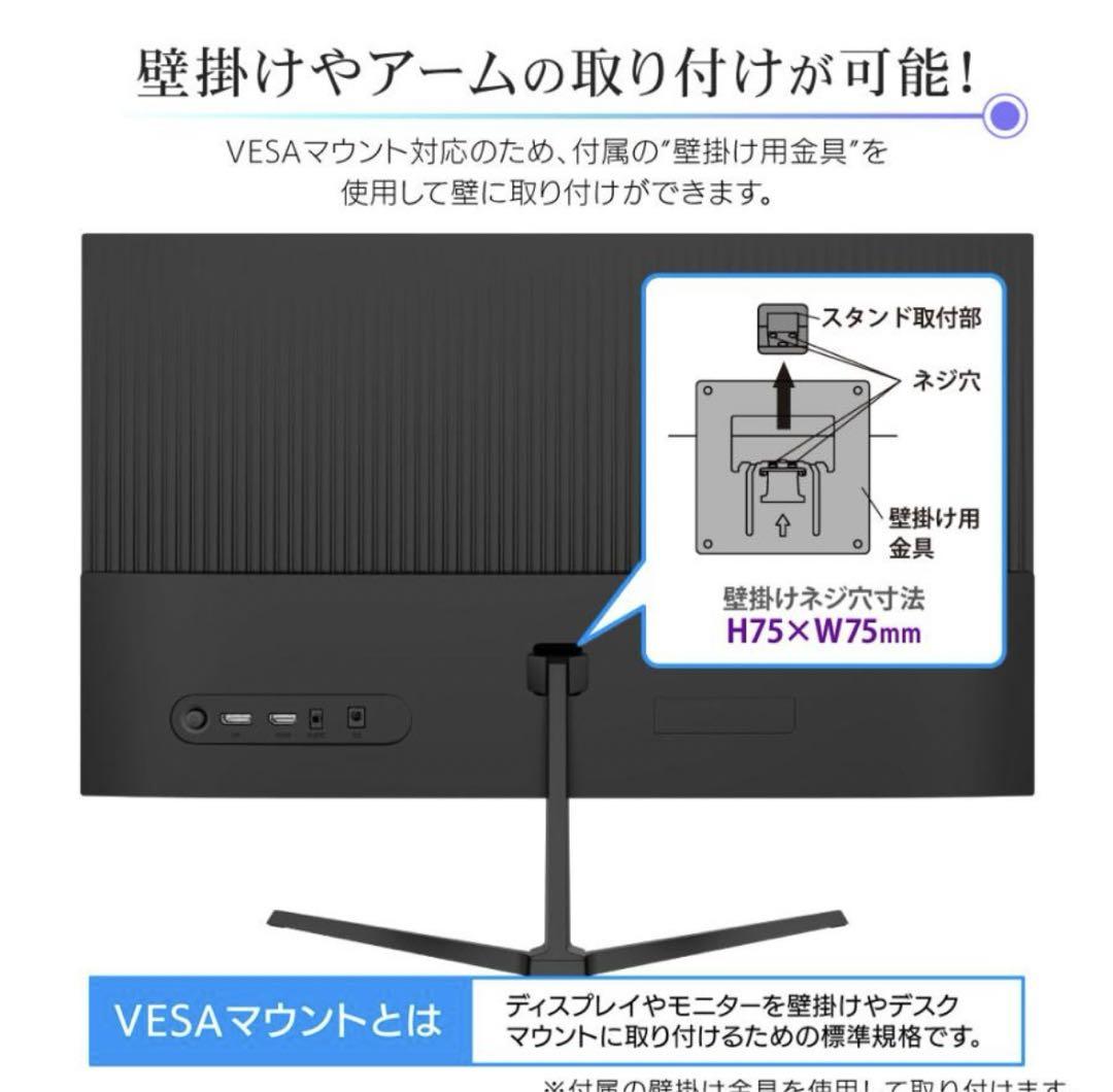 MAXZEN ゲーミングモニター 24.5インチ 美品