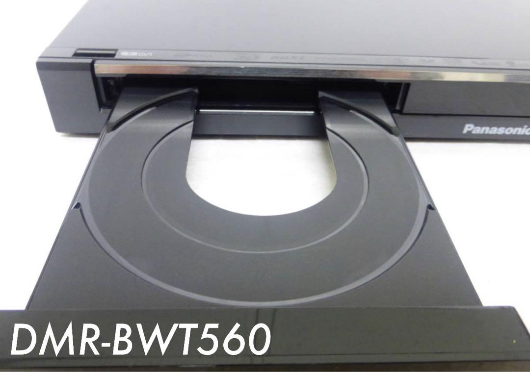 DMR-BWT560 （Panasonic ブルーレイ DIGA DMR-BWT560-K（中古