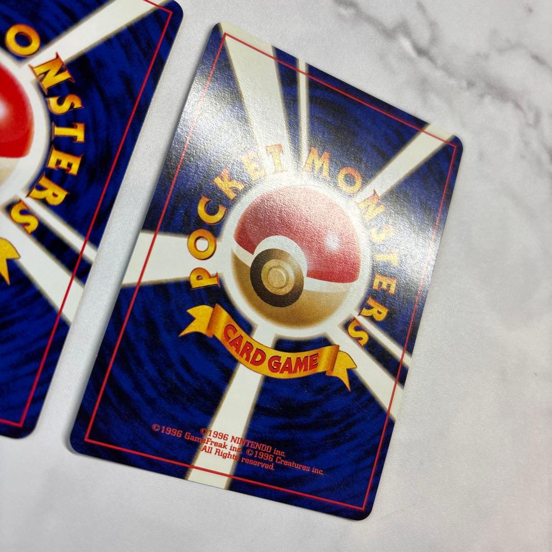 ポケモンカード　旧裏　バクフーン　美品　2枚セット