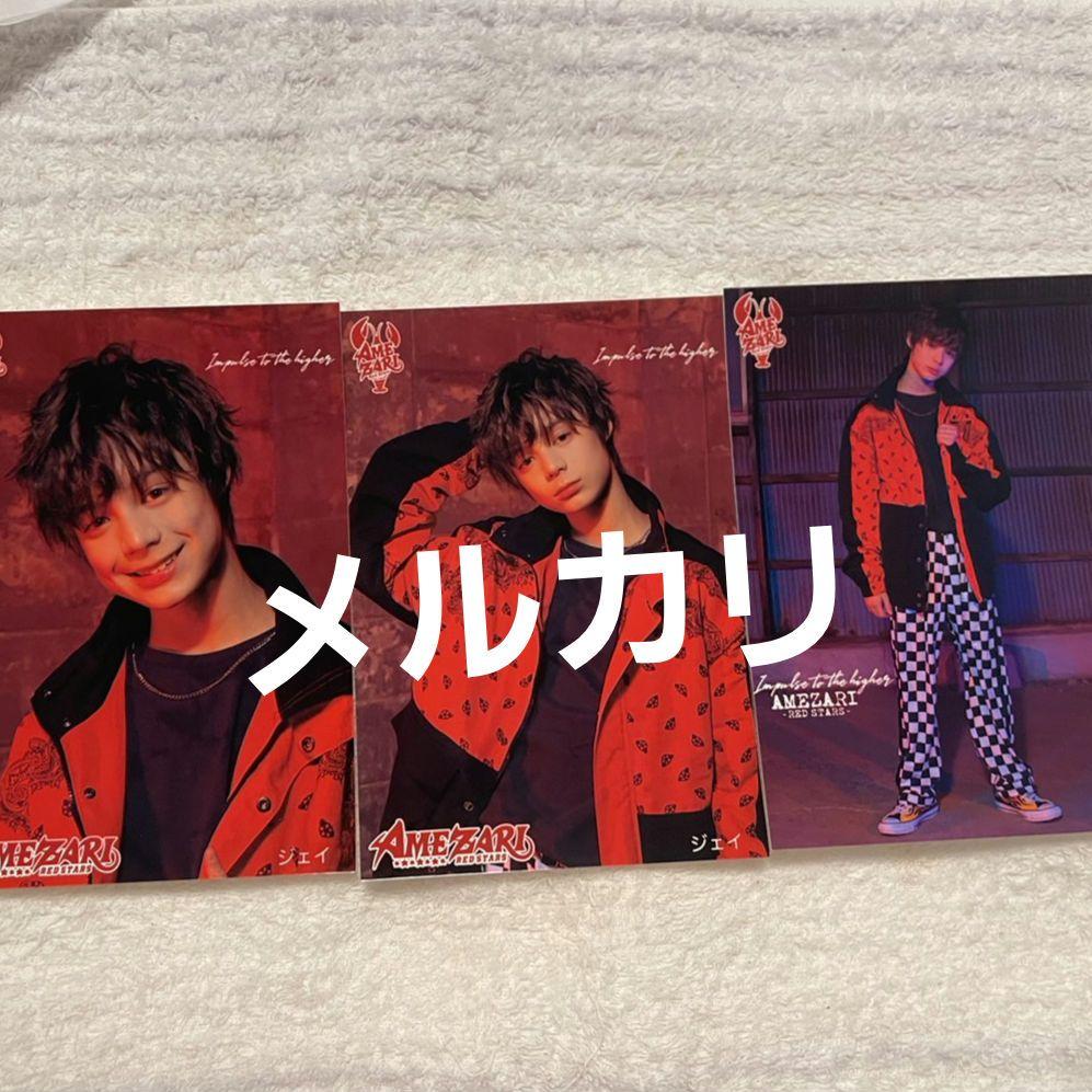 TraineeA SMTR25 JJ AMEZARI ジェイ 生写真