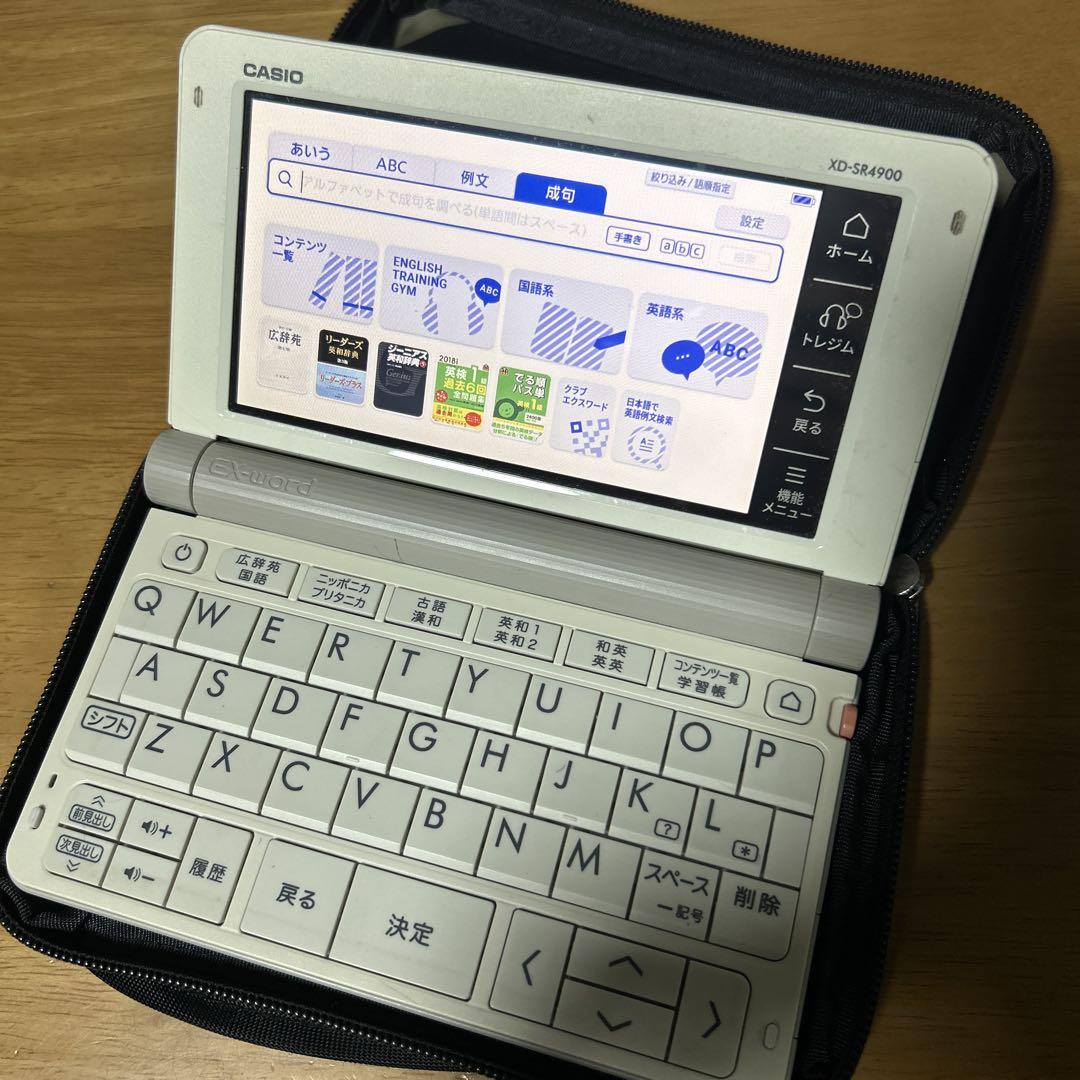 【美品】高校生モデル XD-SR4900 CASIO EX-word