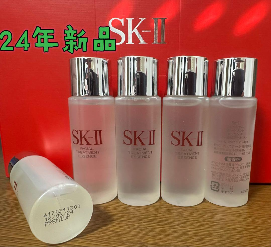 SK-II エスケーツー トリートメントエッセンス化粧水30ml×5本
