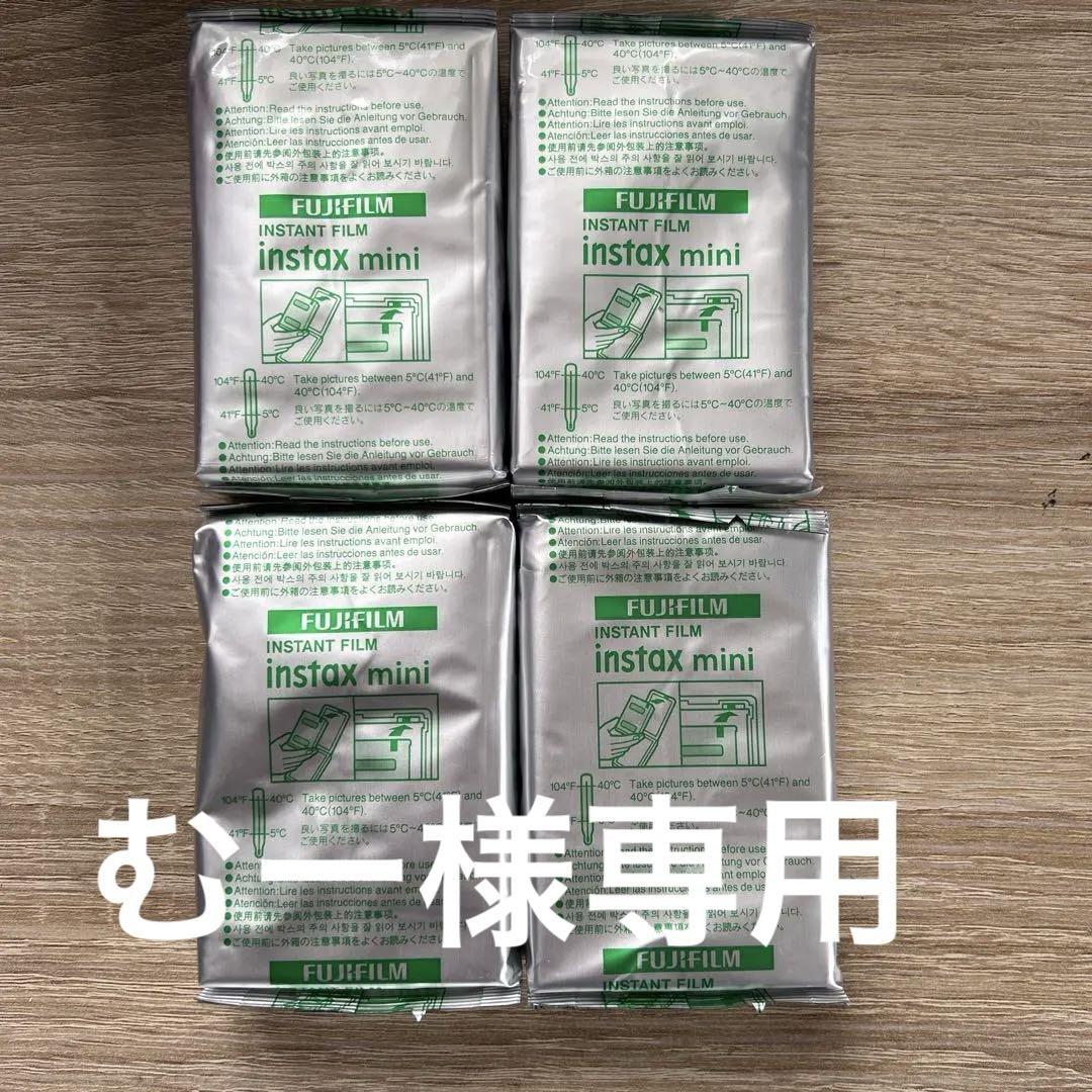 instaxmini ノーマル10枚4個セット