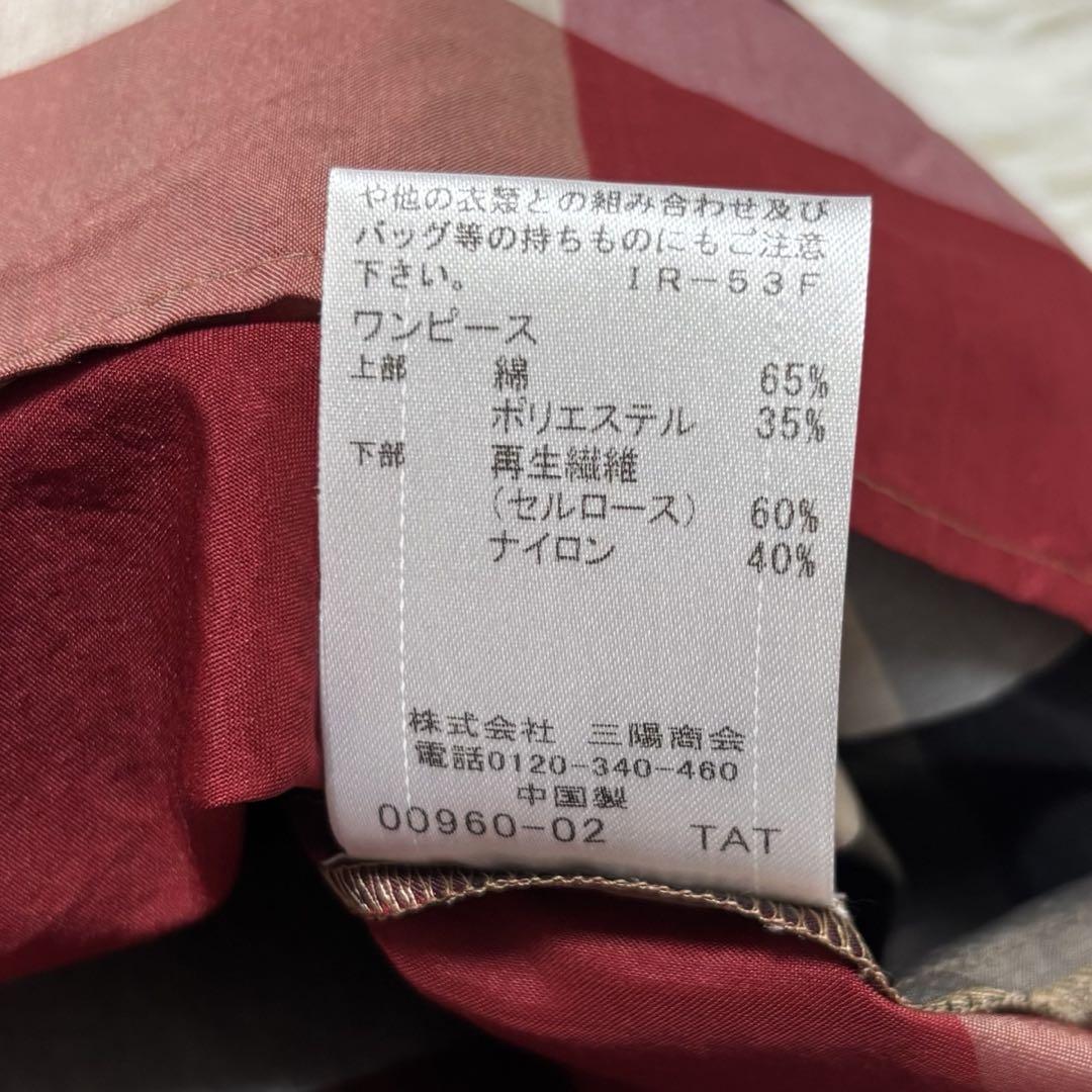 ブルー レーベル