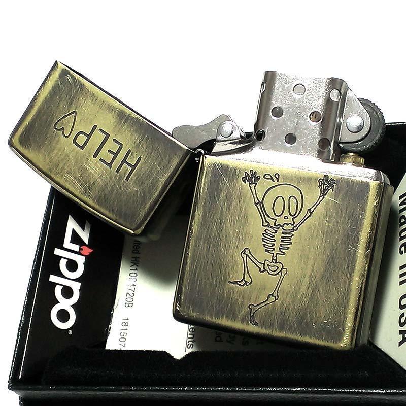 ZIPPO ライター ユーズドフィニッシュ HELP ジッポ スカル 可愛い新品