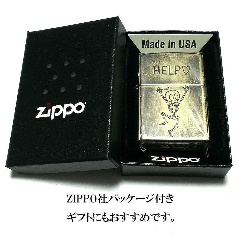 ZIPPO ライター ユーズドフィニッシュ HELP ジッポ スカル 可愛い新品