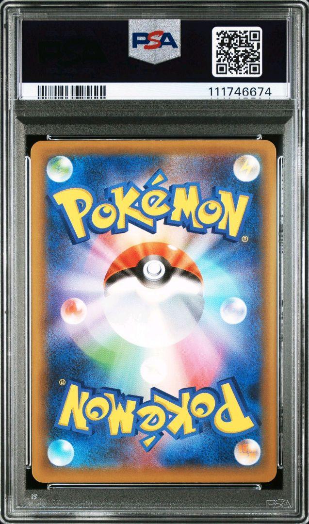 PSA10鑑定済〕MレックウザEX(25th)【P】{024/025} - メルカリ