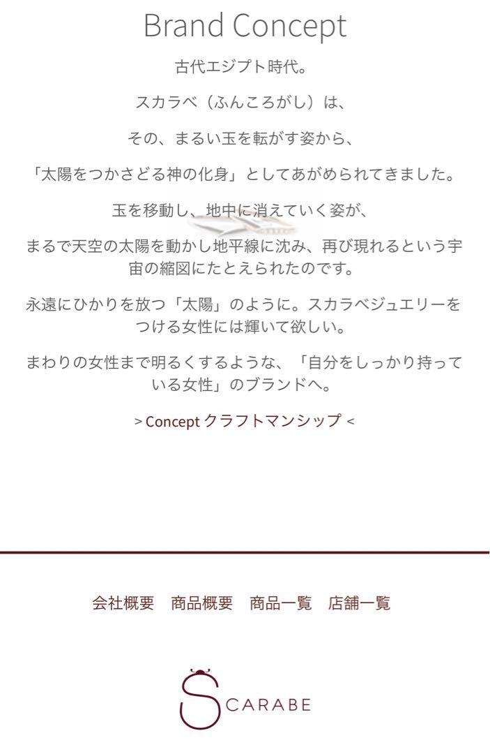 最終値下げ⭐︎【スカラベ】ピンクゴールド ダイヤモンド　ピンキーリング