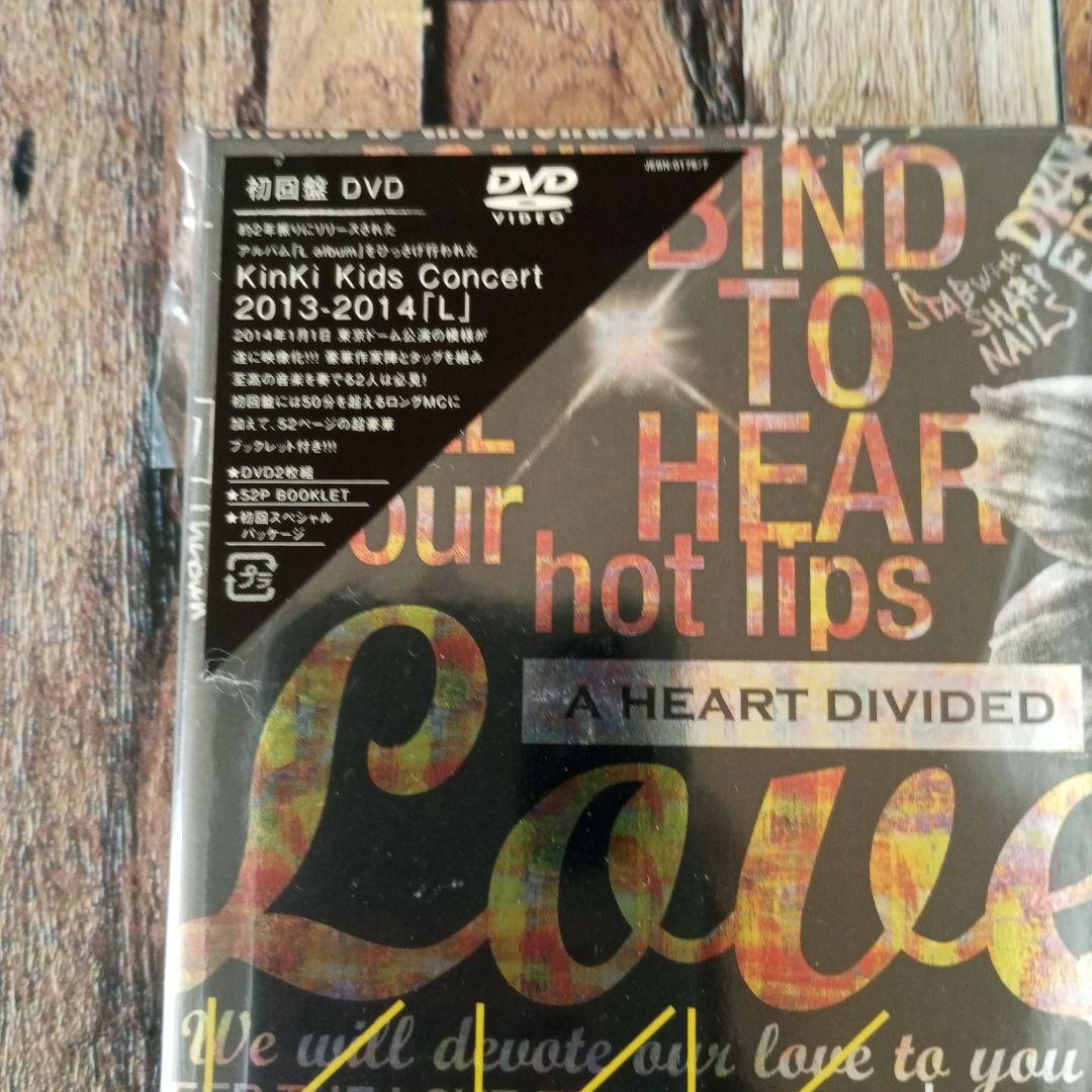 【美品】KinKi Kids Concert 2013-2014 'L' DVD