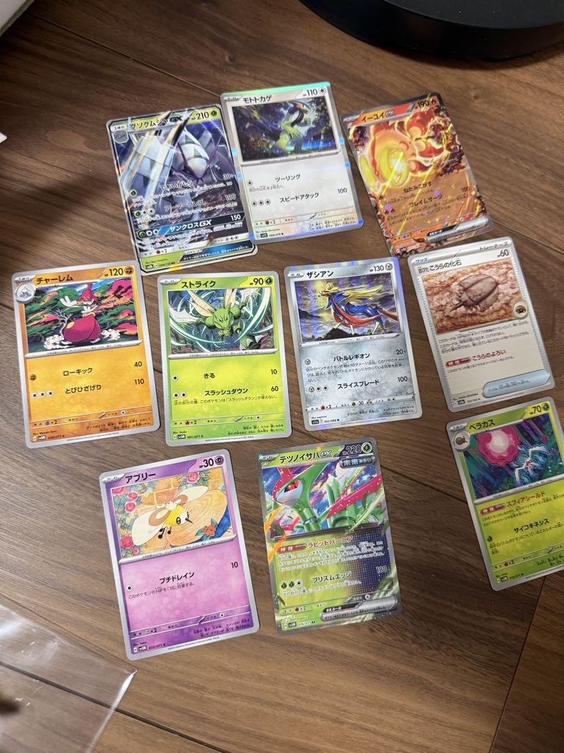 ポケモンカードセット レアカード含む - メルカリ