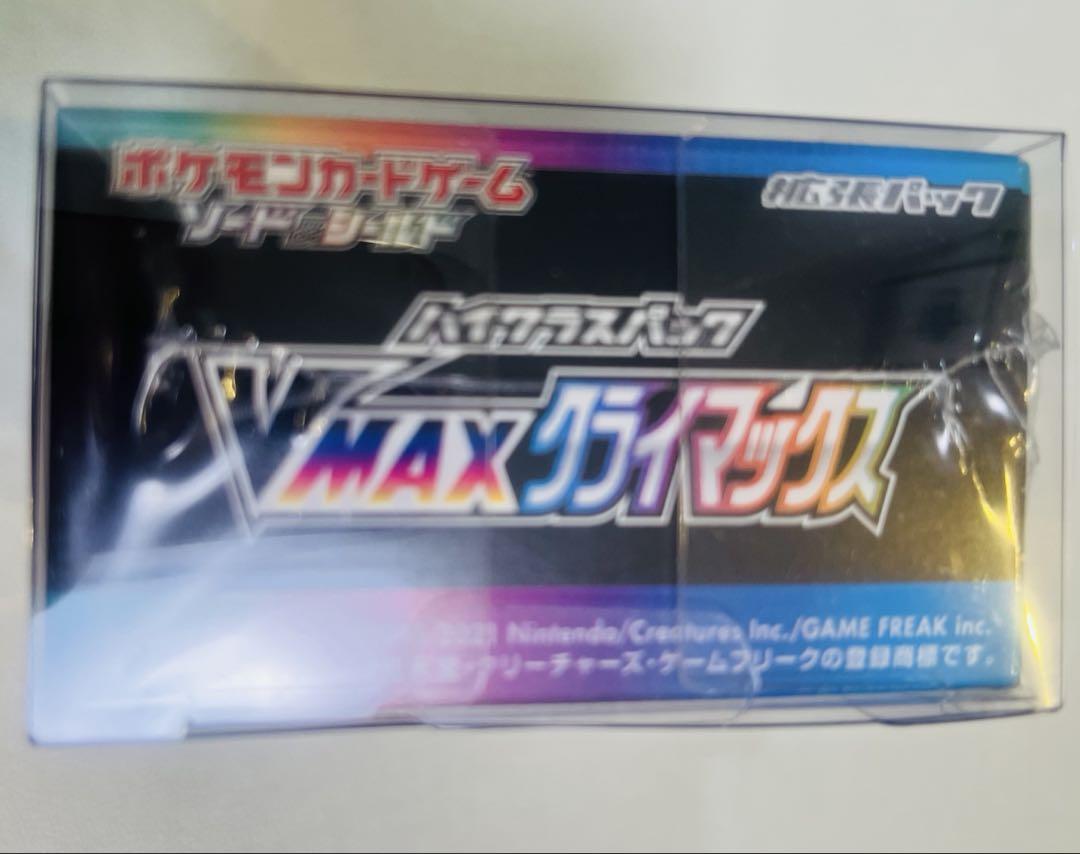 ポケモンカードゲーム VMAXクライマックス 1box シュリンク付き
