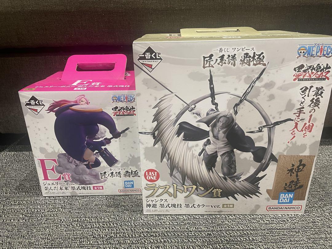 一番くじ　ラストワン賞 シャンクス E賞 ジュエリーボニー 未開封