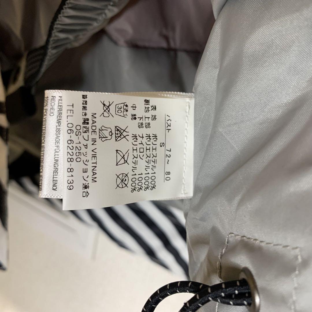 新品 O'NEILL スキーウェア スノーボードウェア Sサイズ