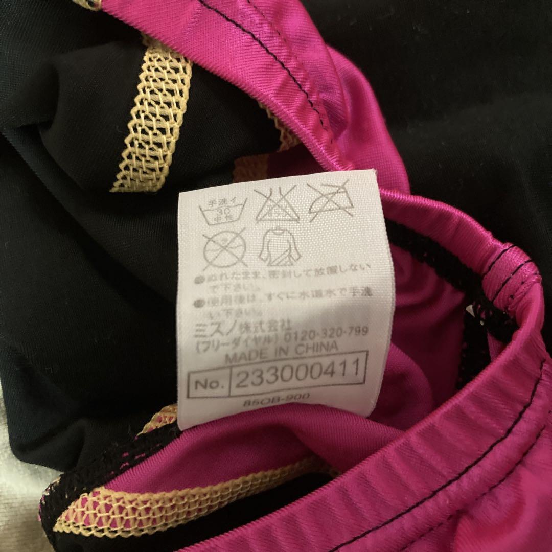 MIZUNO ミズノ　競泳用水着　ロングスパッツ　 ウォータージーン　Mサイズ