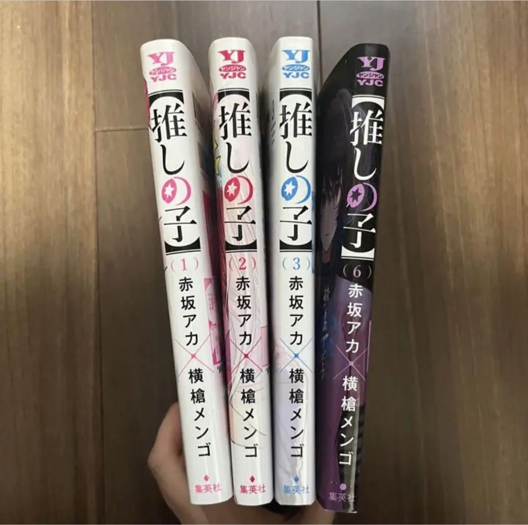 気質アップ】 1〜3 6巻 econet.bi