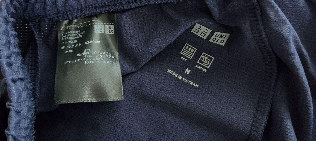 ⭐︎UNIQLO⭐︎4枚セットウルトラストレッチアクティブエアリーショートパンツ