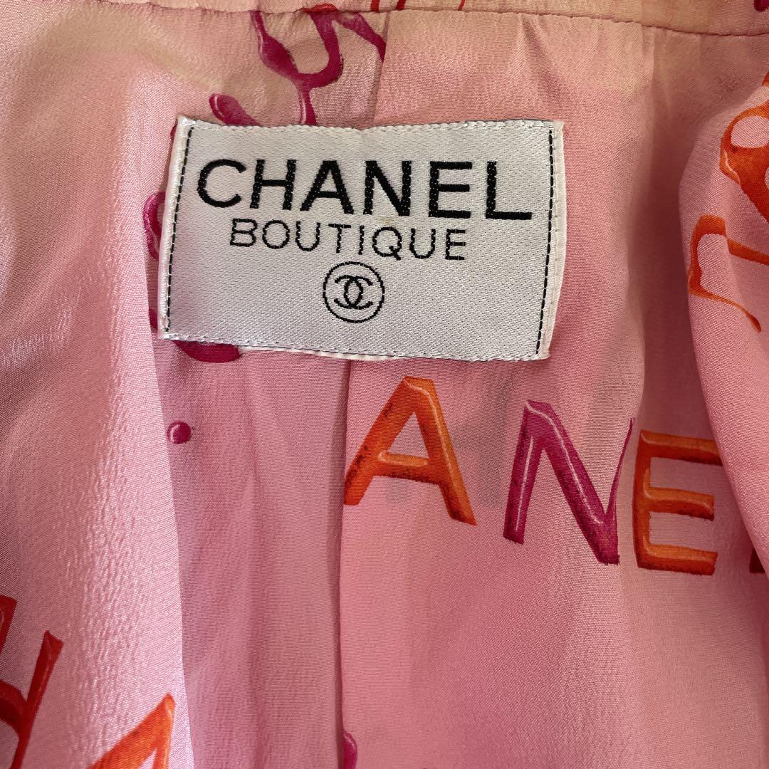 CHANELジャケット難あり