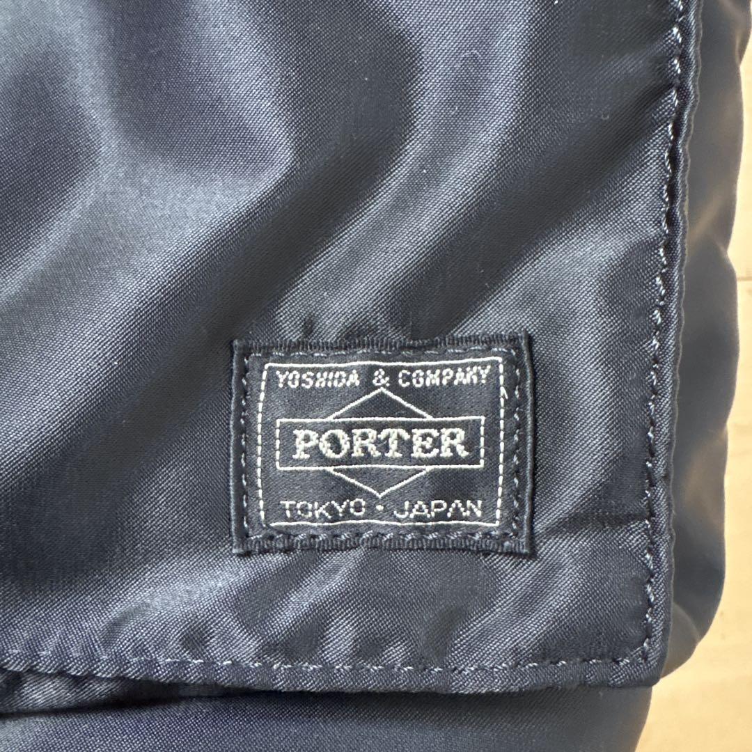 ☢ PORTER