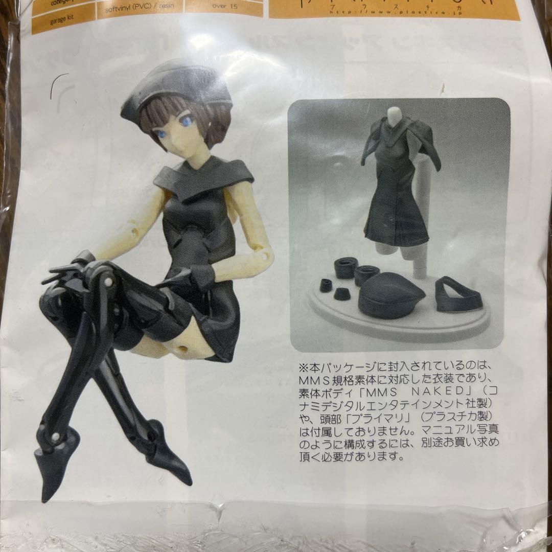 武装神姫 MMS NAKED BLACK WHITE FLESH 3体セット Amazon | 武装神姫 MMS NAKED FLESH Ver.3 （コナミスタイル限定