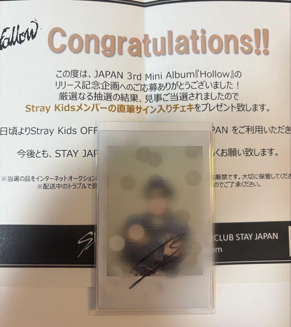 straykids Hollow 直筆サイン入りチェキ ハン - メルカリ