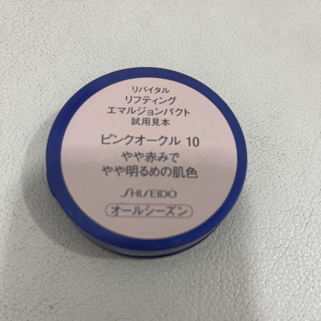 リバイタルリフティングエマルジョンパクトピンクオークル10