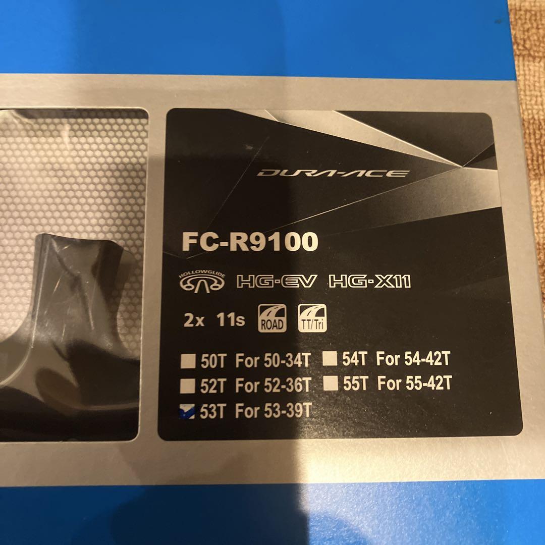 シマノ　デュラエース チェーンリング　9100 53T 新品