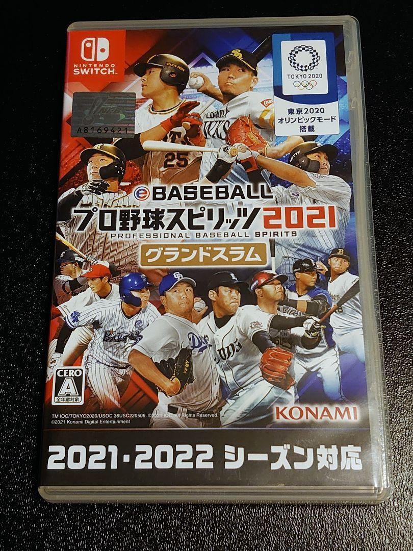 eBASEBALL プロ野球スピリッツ2021 グランドスラム