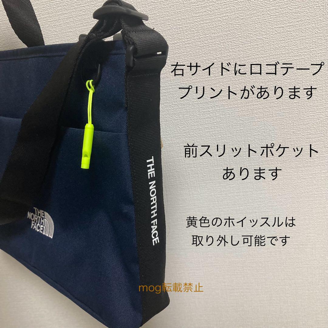 新品タグ付　ノースフェイス　2wayマルチショルダーバッグ【ネイビー】A4サイズ