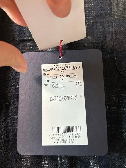 ✨️新品未使用✨️ 佐藤繊維 FUGAFUGA チェック ジャケット