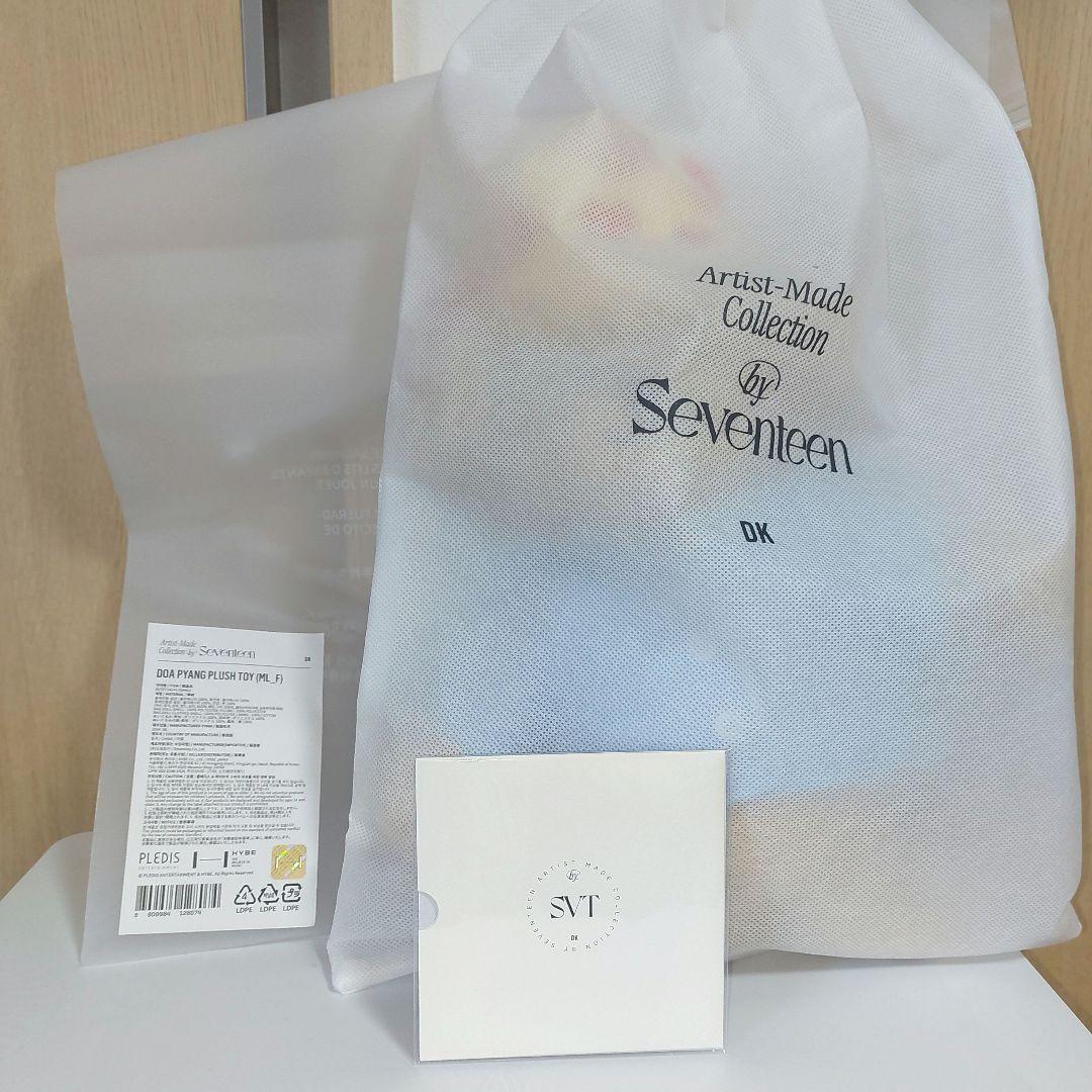 SEVENTEEN 抜けなしアーティストメイド