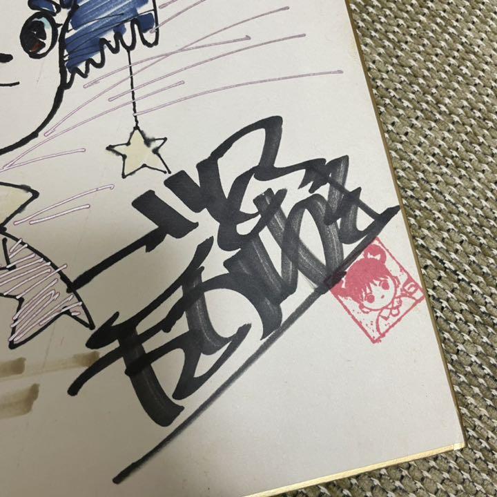 虹色デイズ サイン色紙 虹色デイズ サイン色紙