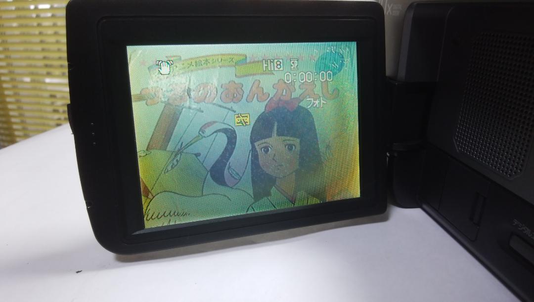 SONY　CCD-TRV92ビデオカメラ/ハンディカム Hi8方式 【中古】