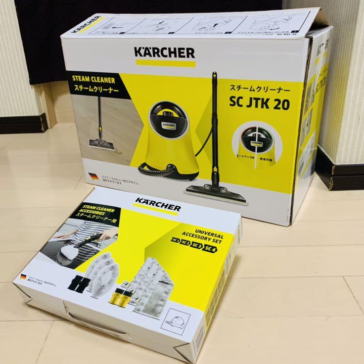 お得セット 最新作売れ筋が満載 最終値下げ KARCHER ケルヒャー SC JTK 20 スチームクリーナー butszo.sakura.ne.jp butszo.sakura.ne.jp