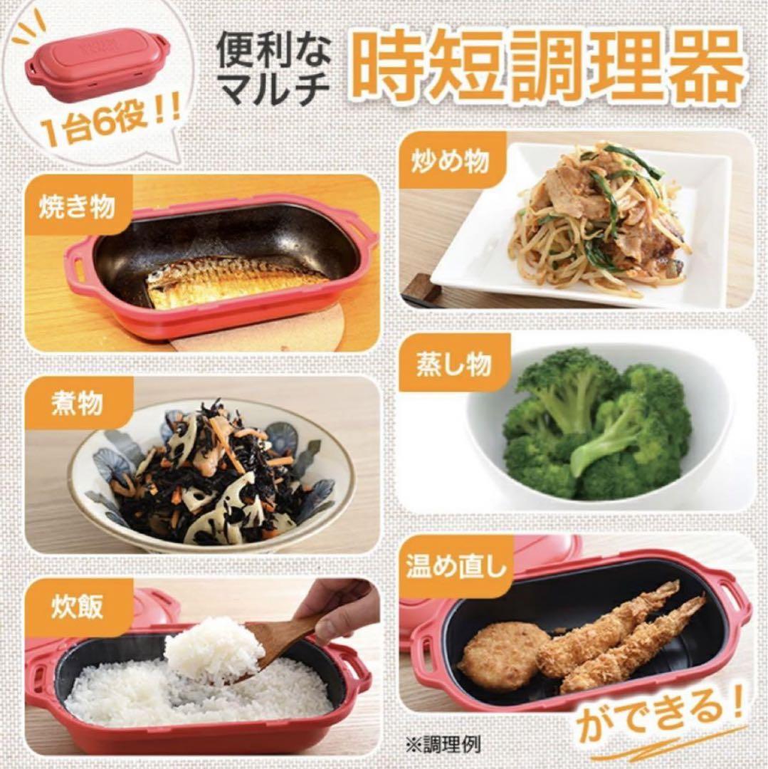 ムテキレンジ　レシピ&トング付き トング付き】ムテキレンジ 電子レンジ調理器 - 調理器具