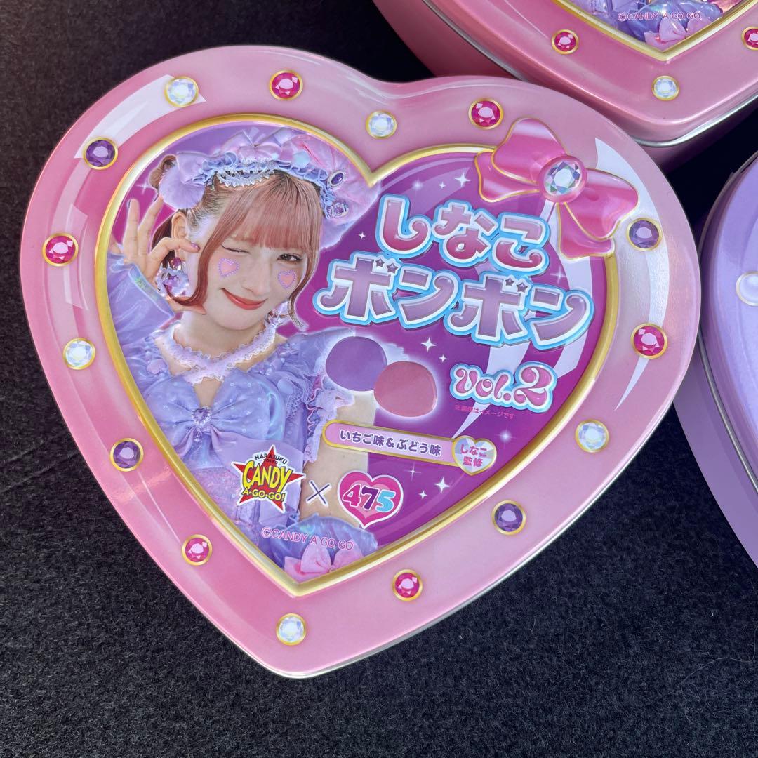 新品未開封 しなこボンボン vol.2 キャンディアゴーゴー 8個セット 新品未開封 しなこボンボン vol.2 キャンディアゴーゴー 8個セット