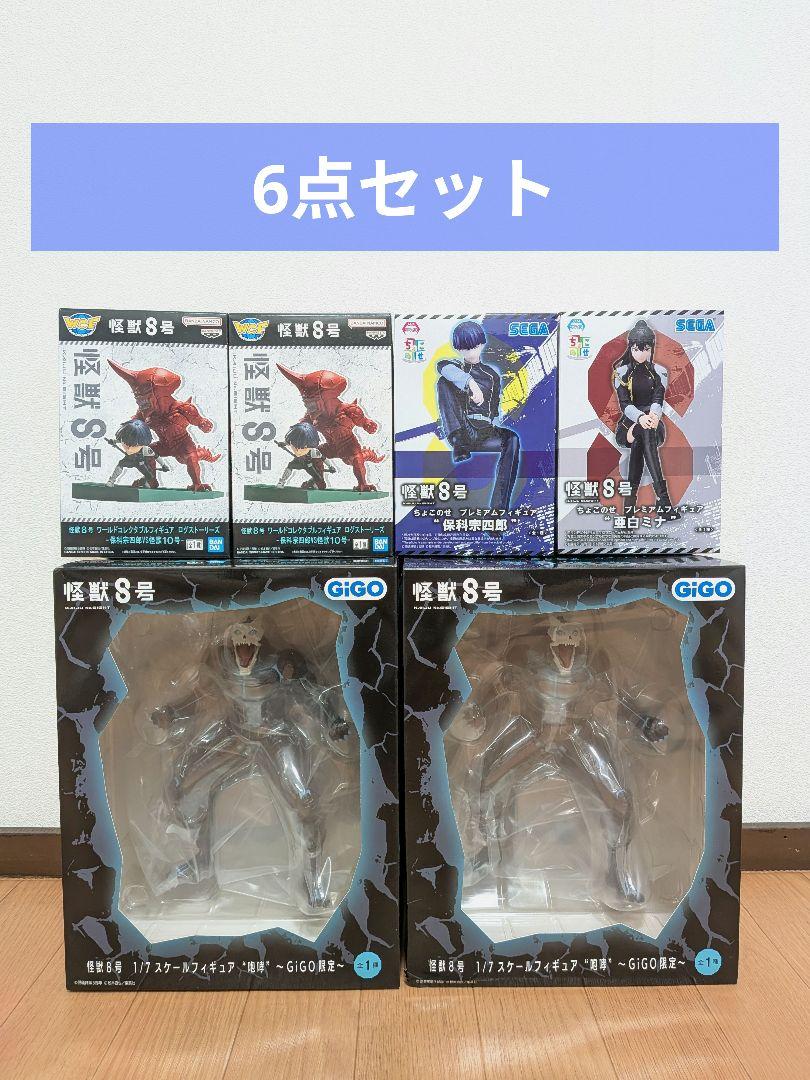 怪獣８号　1/7スケール　保科　ミナ　ちょこのせ　6点セット