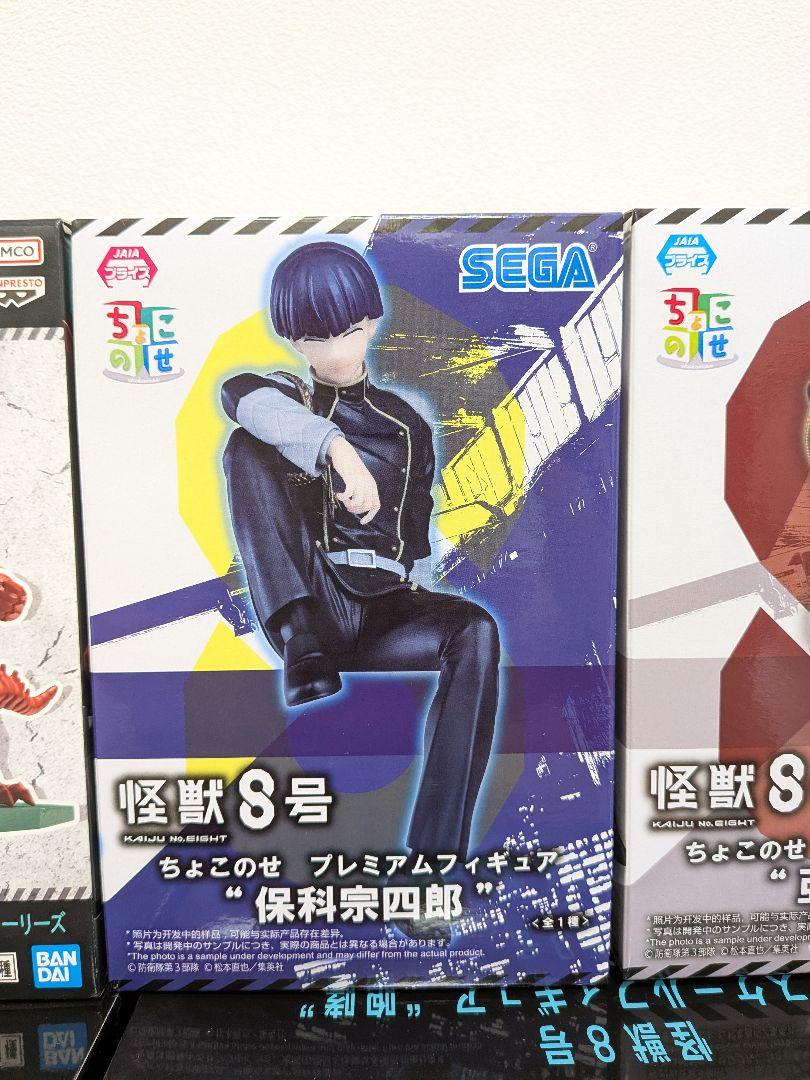 怪獣８号　1/7スケール　保科　ミナ　ちょこのせ　6点セット 怪獣8号 1/7スケール 保科 ミナ ちょこのせ 6点セット - メルカリ