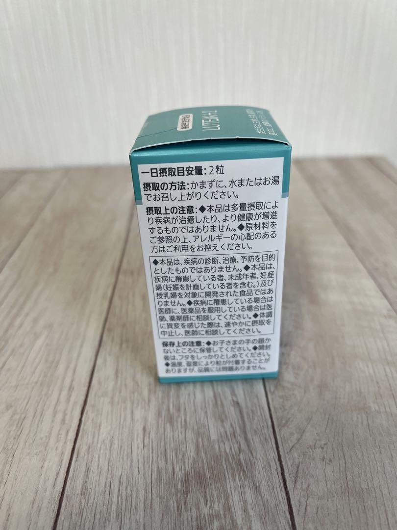 最新最全のノエビア NOEVIR ルテインプラスツー LUTEIN 2 健康用品