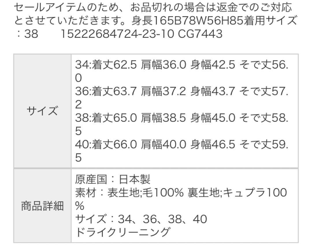 2021ユナイテッドアローズスーツジャケット40パンツ40セットアップ