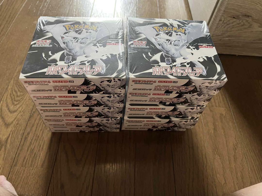 【お気にいる】 ポケモンカードゲーム 拡張パック『ホワイトフレア』10BOX ポケモンカードゲーム